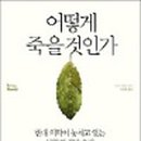 (주)화제인 한국경제