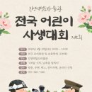 철도박물관 이미지