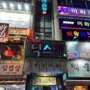 파워텍노래연습장 이미지
