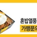 부부한식.수제도시락 이미지