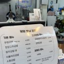광명옛날김밥