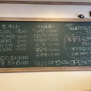 오송닭도리탕 이미지