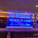 아이린 PC(광안비치점) 네이버블로그