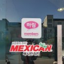 강정통닭