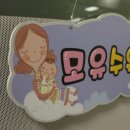 중구보건소 및 노인복지관 이미지