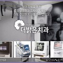 서울교정치과기공소 이미지