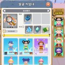 2024/10/09 제프월드 주간 수익정산 및 분석글!