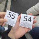 아띠온시스템 | [파주/금촌 두쫀쿠] 줄 서서 번호표 받는 인기 두쫀쿠 맛집, 아띠공방 오픈런 후기