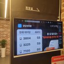 추억속에 보리밥 | 아산 배방 꽁당보리밥 본점｜웨이팅 44팀, 가족 외식 완벽 후기!