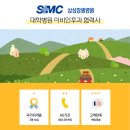 엠에스마산보조기 네이버블로그