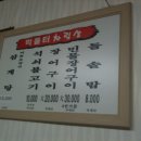 먹을터 이미지