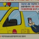 태광자동차정비 이미지