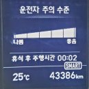 금호타이어안동 이미지