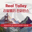 리얼환경산업 이미지