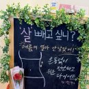 여리한다이어트잠실새내역점 이미지