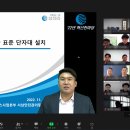 삼천리 이미지