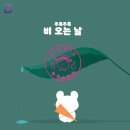 송산 대방 1차 아파트 이미지