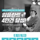 목동바로치과의원 이미지