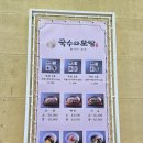 날마다잔치 국수와보쌈 이미지