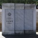 금곡의 홍릉 &amp; 유릉 이미지