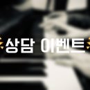 지니쌤피아노 이미지