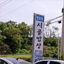 밥짓는행복 이미지