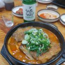 심리국밥 이미지