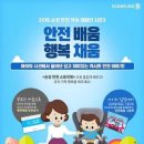 채움스토리 이미지