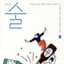 저자의 술에 대한 편력을 접하다! 이미지