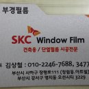 부경필름 이미지