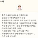 태백린베이커리