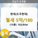 도곡2-102 이미지