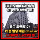 원그래비티 주식회사 이미지