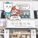꽃빠플라워