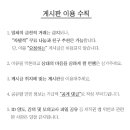 비맥스나 엑세라민 드셔본 분 계심? 이미지