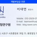 이대연 행정사 이미지