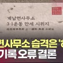 계남면사무소 이미지