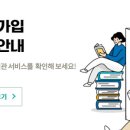 울산남목도서관 이미지