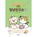 마이펫24