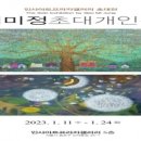 서미정 이미지