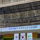 합기도·우슈 정도관 네이버블로그