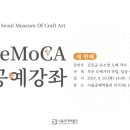 흙마을공예 이미지