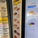 컴포즈커피인천동암더샵점