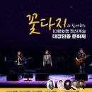 꽃다지광고 이미지