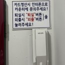 초콜릿무인텔 | 충주 초콜릿무인텔 가성비좋은 숙박 예약 만족한 후기
