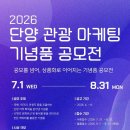 단양관광 네이버블로그