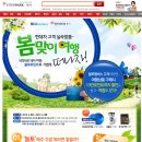 멤버스투어 이미지