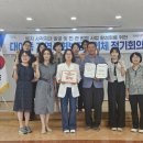 자살예방 생명지킴이 양성교육 | 대이동 지역사회보장협의체, 자살예방 ‘생명지킴이’ 양성교육 실시