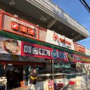 해송 | 부산 기장 대게 맛집 추천｜생활의 달인·블루리본 선정 해송대게 내돈내산 후기