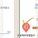 세븐일레븐 부산한웅점